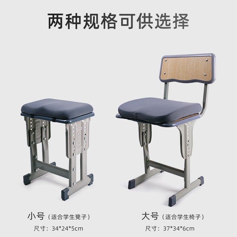✅学生坐垫教室高密座垫夏季凳子屁股垫海绵屁垫椅子久坐记忆