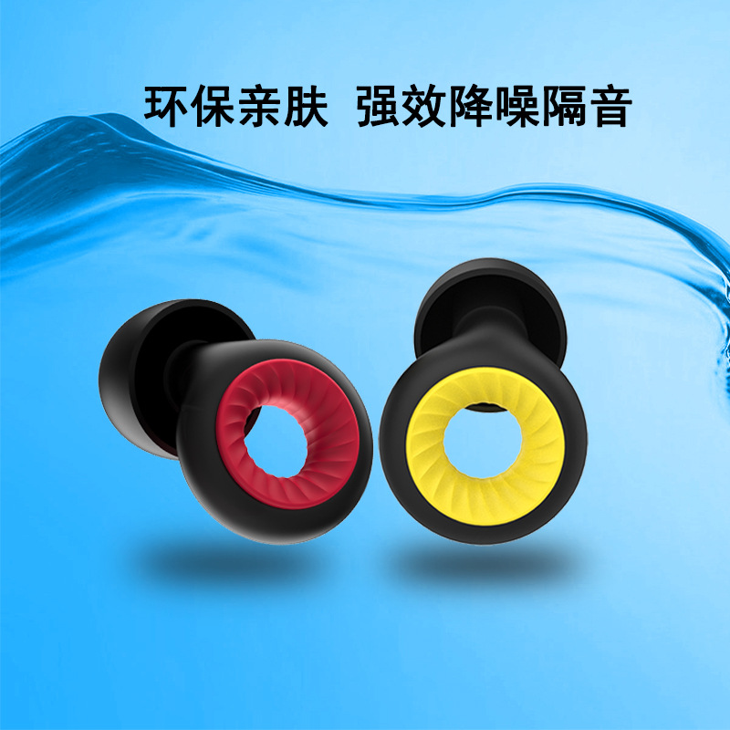 Tapones de Oídos Insonorizados para Dormir de Silicona Reducción de Ruido para Dormir, Natación y Oficina