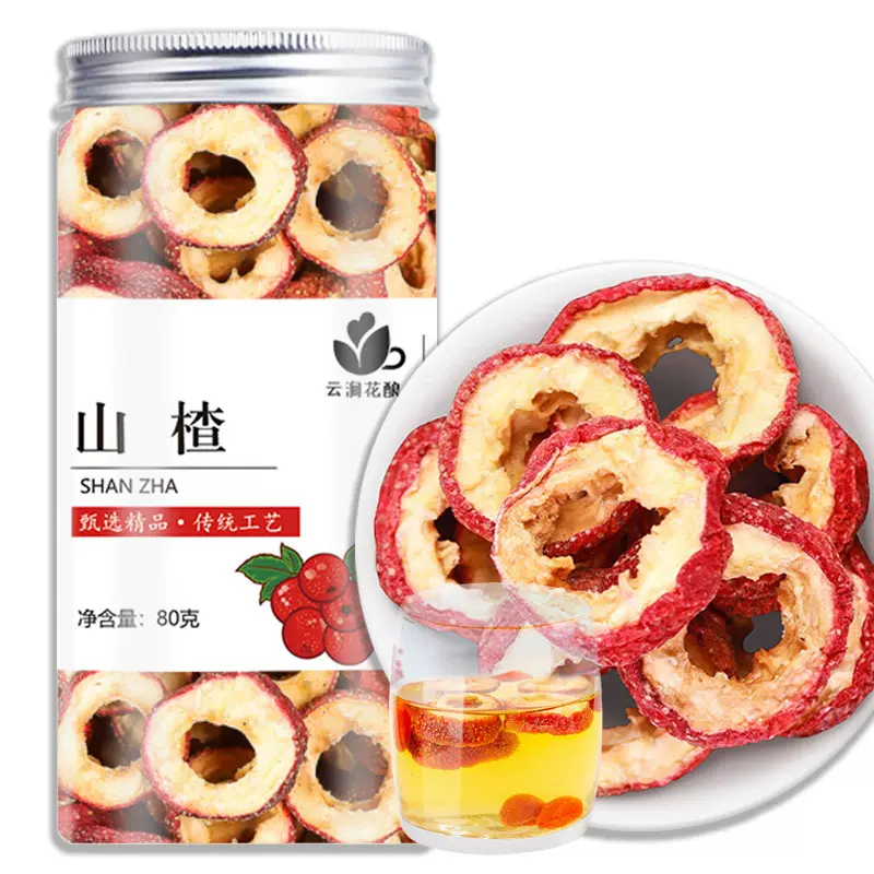 批发罐装山楂 代发泡水喝的新货山楂干80g瓶装去籽精选无核山楂圈
