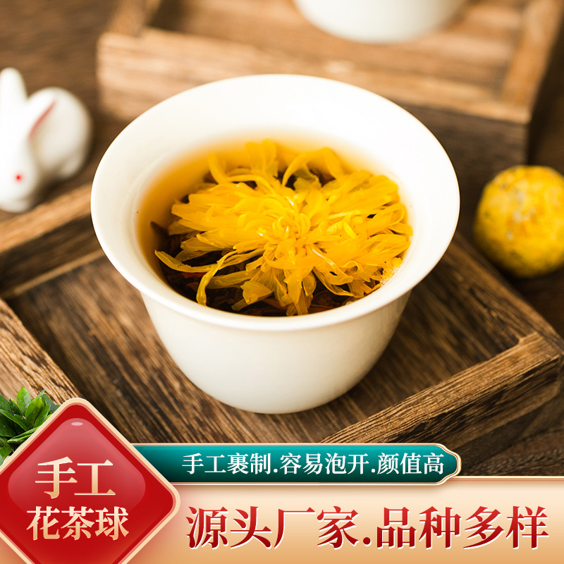 Yunnan Pu'er Handmade Dragon Pearl Jasmine Black Tea Health Gift Manufacturer Wholesale