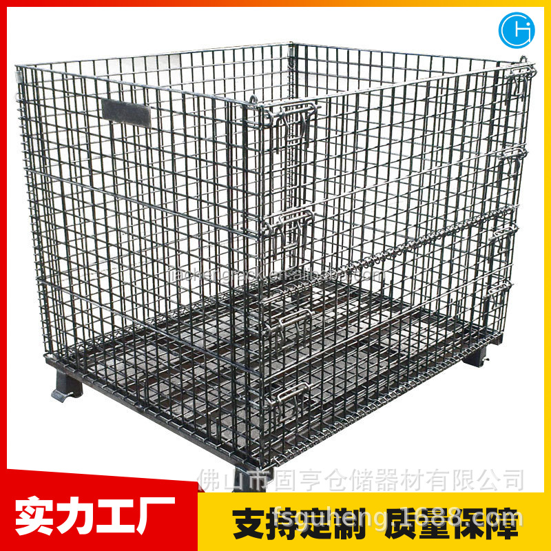 仓库笼C-2仓储笼折叠式仓库笼折叠式仓储笼铁框铁笼蝴蝶笼