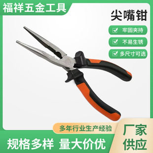 T-Handle Natural Finish Polished Needle-Nose Pliers, Various Specifications of Flat-Nose Pliers, Vise Pliers, Manufacturer Wholesale, Carbon Steel Material