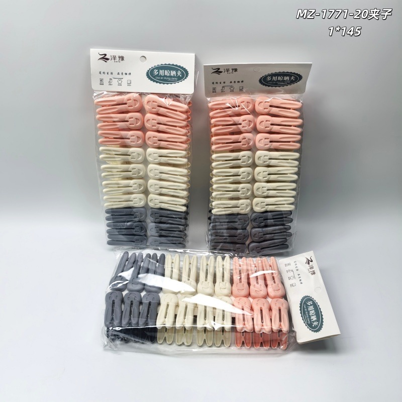 clip MZ-1771-20