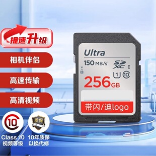 �W��sd��256g�ȴ濨����SDHC�����C�z��C΢�η��惦��120Mͨ��