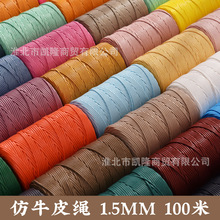 ����Ƥ�K1.5mm����ţƤ�� ����ţƤ�K �����hñDIY�־��h��K�S��