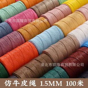 ����Ƥ�K1.5mm����ţƤ�� ����ţƤ�K �����hñDIY�־��h��K�S��