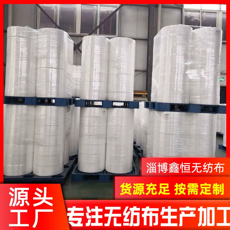 Прямые поставки с фабрики, защитная одежда, водонепроницаемая дышащая композитная пленка, полипропиленовая маска, нетканый материал, композитный материал, дышащая пленка