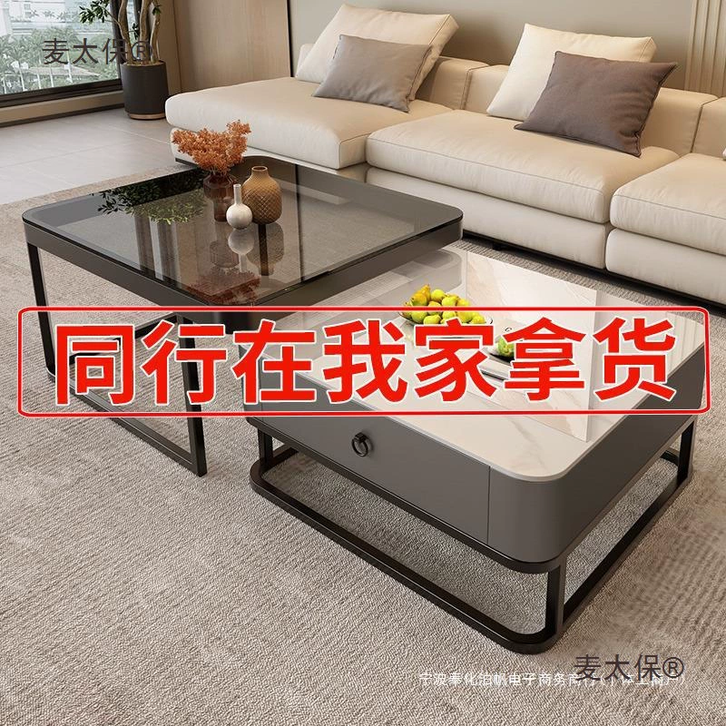 Легкий роскошный журнальный столик для гостиной, современный чайный столик для небольшой квартиры, новая модель 2024 года, квадратный стеклянный каменный столик для телевизора Metabo.