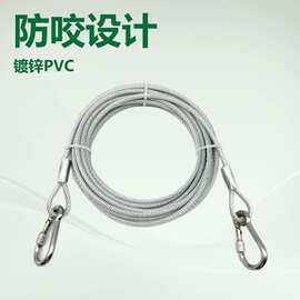 镀锌包胶钢丝绳 狗链 宠物牵引绳狗绳子大中型犬防咬加粗强栓狗链