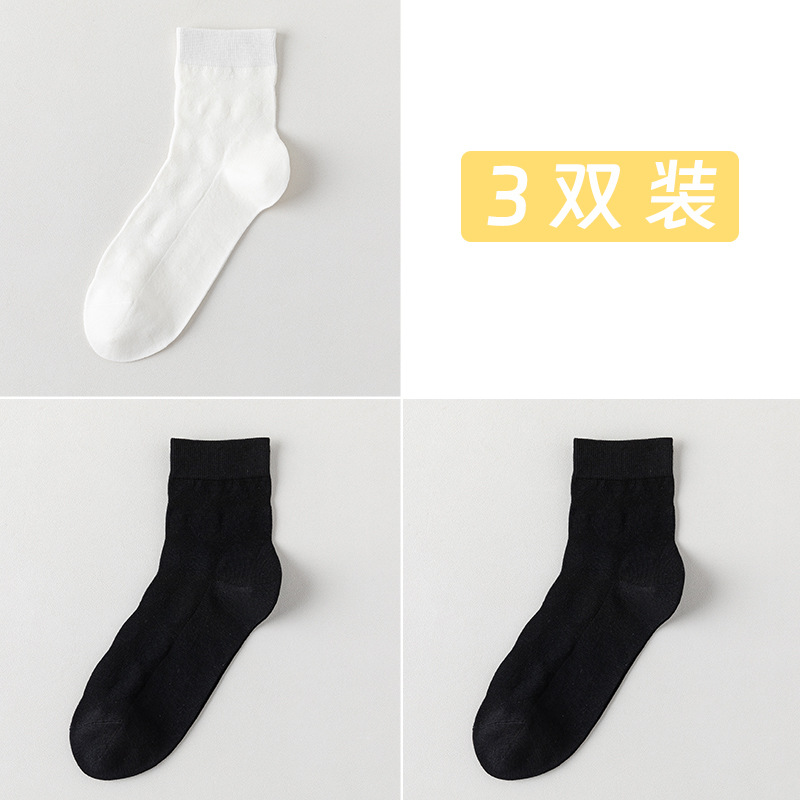 Calcetines de algodón de color sólido para hombres primavera y otoño medio tubo de diamante sin hueso transpirable absorción de sudor embalaje independiente calcetines de hombre al por mayor