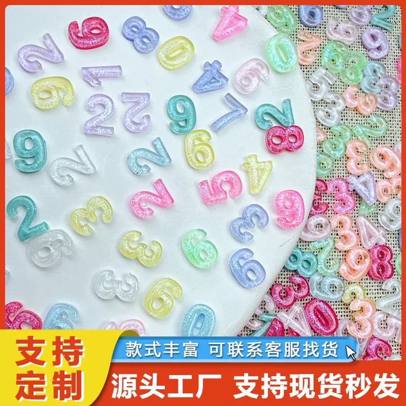 跨境新款夜光水晶极光数字字母手工diy美甲配件树脂指甲饰品批发