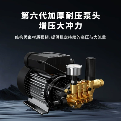 Car washing machine, Household car washing machine 220V