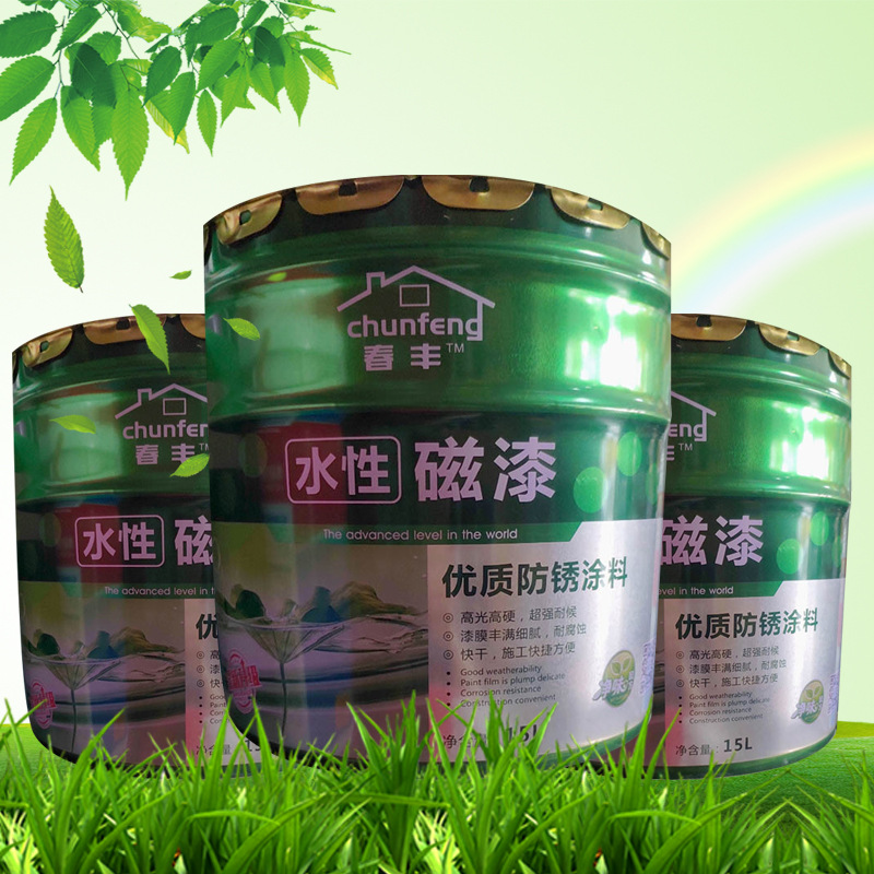 防锈漆厂家供应春丰醇酸磁漆金属漆工业户内外钢结构水性调和漆