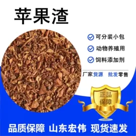 植物性饲料;动物性饲料;其他饲料