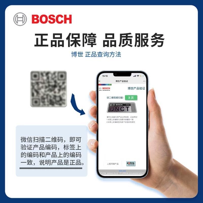 Suitable for Bosch Brake Oil Brake fluid