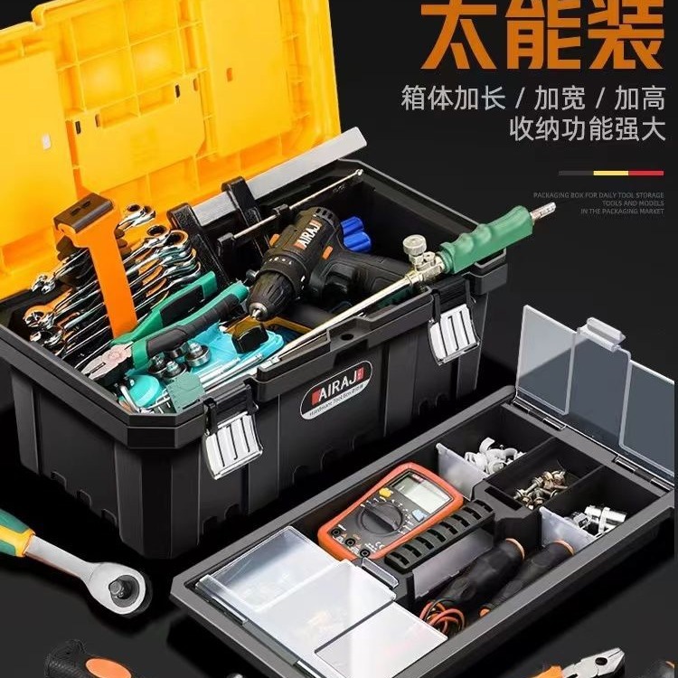 [하드웨어] 전체 플라스틱 도구 상자 가정용 하드웨어 도구 부품 플라스틱 철 도구 상자의 두께를 늘리십시오.