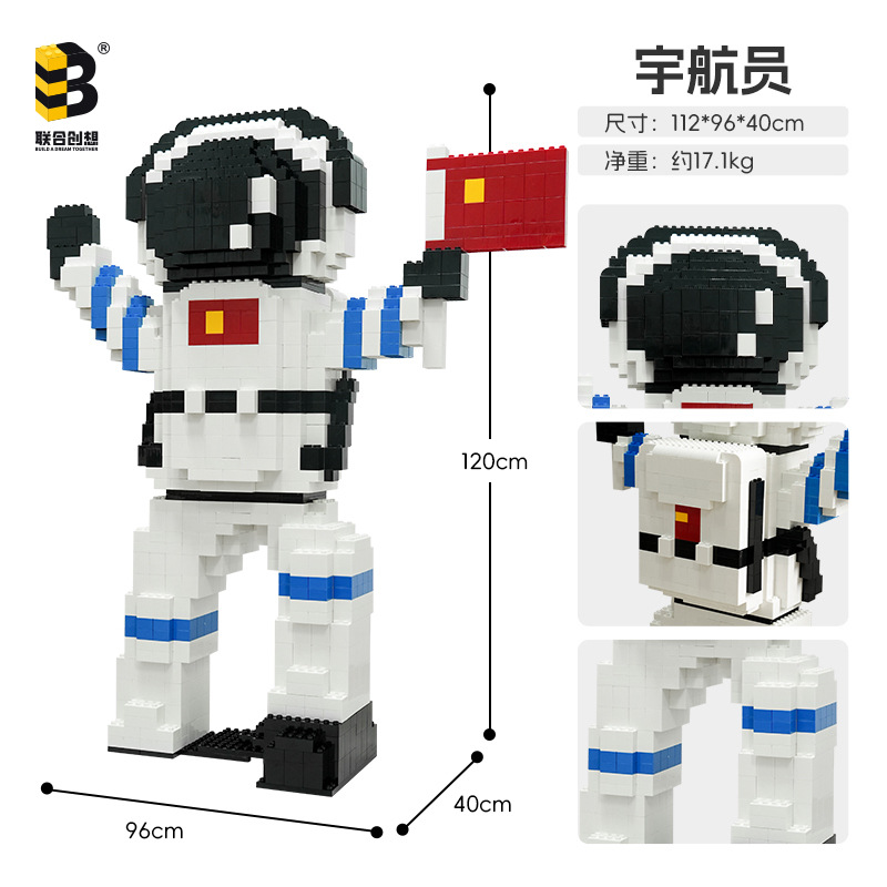 Co-creador de bloques de construcción de gran tamaño instituciones educativas Shangchao exhibición de piezas de ensamblaje juguetes de puzzle