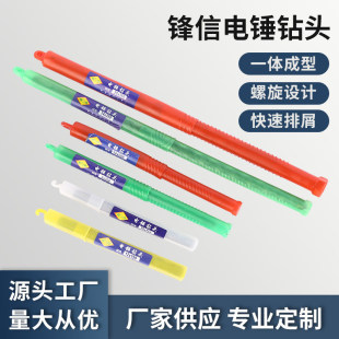 Wholesale Square Shank Four-Groove, Two-Groove, Two-Slot Concrete Drill Bits for Extended Wall Penetration, Specialized for Alloy Concrete
