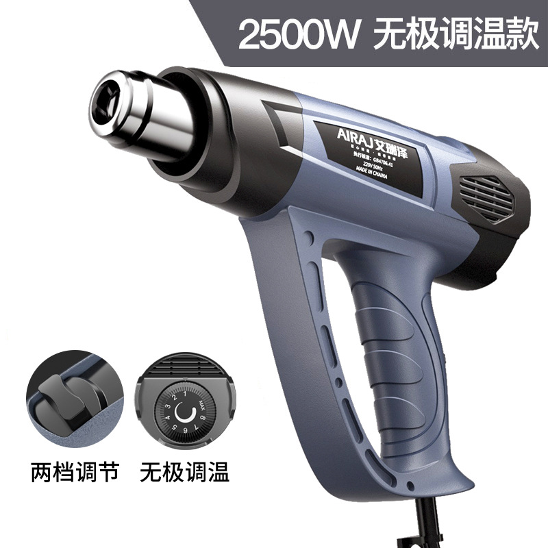 Wood Shuo sellador de borde pistola de aire caliente secador de pelo mano pistola de sellado de horneo para asar película caliente pequeña soplado de aire caliente