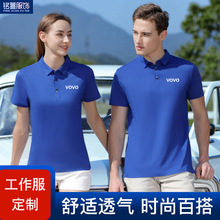 批发翻领短袖polo衫定制工作服印logo企业团体文化衫工衣T恤刺绣