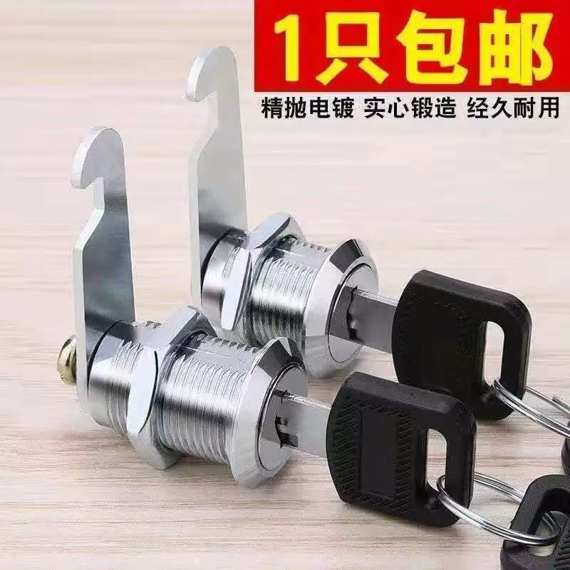 铁皮二级文件柜锁芯抽屉储物柜锁更衣柜锁子母锁转舌锁管理钥匙锁