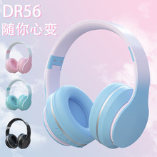 DR56渐变色耳机无线蓝牙头戴式儿童游戏网课通话电竞耳机跨境爆款