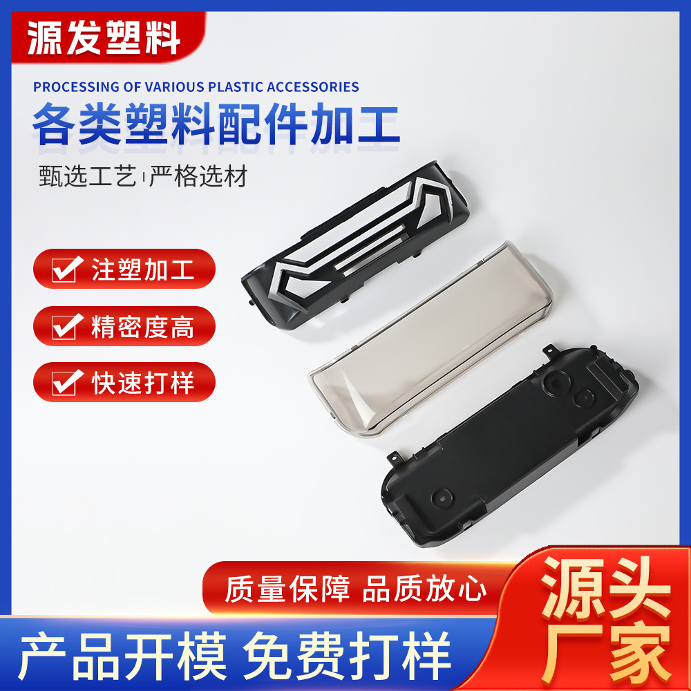 适用多种电动车尾灯改装左右转向行车灯刹车灯手机蓝牙可调色模具