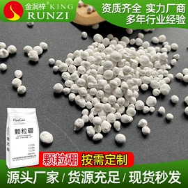 硫酸盐;其他化肥;硼酸盐