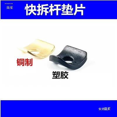 Motorcycle frame — Tube Clamp Pads, Seat Tube