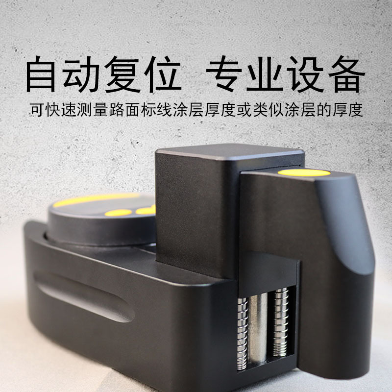 ·����߲���� ���� ����GB/T16311 �߾���0.01mm��λ�л�