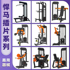 ハマーのフィットネス器材は深くしゃがみます。