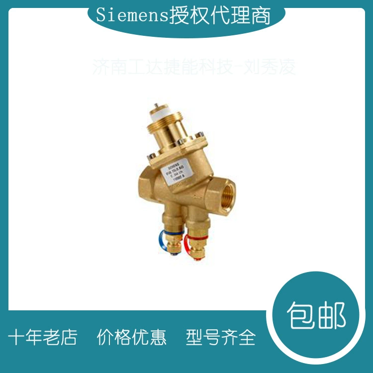 Siemens динамический баланс Электрический регулирующий клапан VPI46.50F12Q
