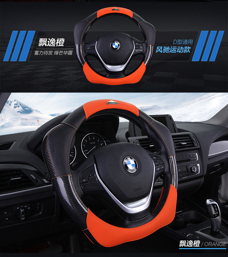 2024 new four-dimensional power steering wheel cover four seasons universal car handle cover net red new round/d type four seasons universal