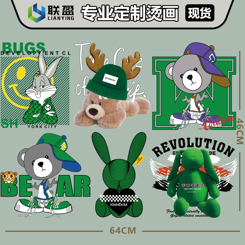 绿色卡通烫画动物图案T恤男女装饰布贴热转印柯式 logo A级过粉