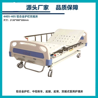 盛德生产医用双摇护理床电动手术台手动妇科检查床LED壁挂手术灯