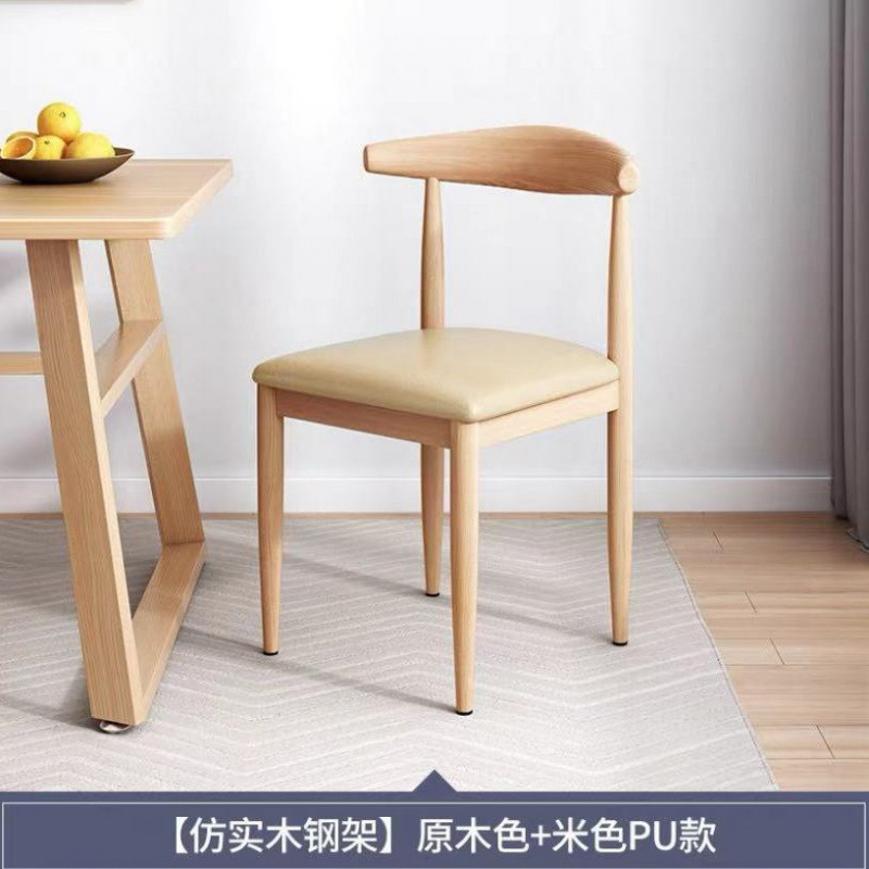 ダイニングチェア、ホーンチェア、卸売スナックファーストフードレストランチェア、ハンバーガーデザートミルクティーレストラン、インターネットセレブレストラン背もたれダイニングチェア|undefined