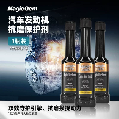 Oil additive Automotive Engine Repair Agent, Noise - 100ml-magic-auto-engine-anti-wear-protectant-3-pack