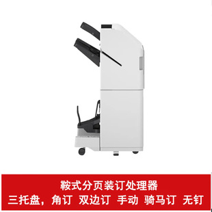 Canon (Canon) smart Jane iR ADV DX 6855 6860 6870 black and white laser high-speed printer