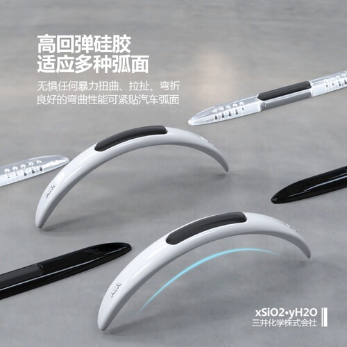 Car airbag anti-collision strips, anti-static silicone anti-collision stickers, side mirror anti-scratch transparent stickers