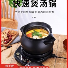 分体式电砂锅煲汤锅全自动炖汤家用快速熬煮粥神器陶瓷多功能沙锅