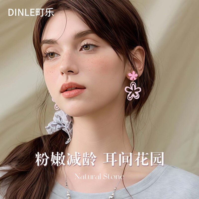 S925 Sterling Silver Dopamine Flower Earrings, Popular Sweet Petal Design, Versatile, Unique, Beautiful Holiday-Style Earrings