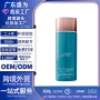 odm防水外贸清爽防护乳