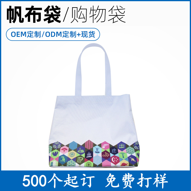 博思伦2022新款帆布袋手提购物袋帆布购物袋棉布袋手提包