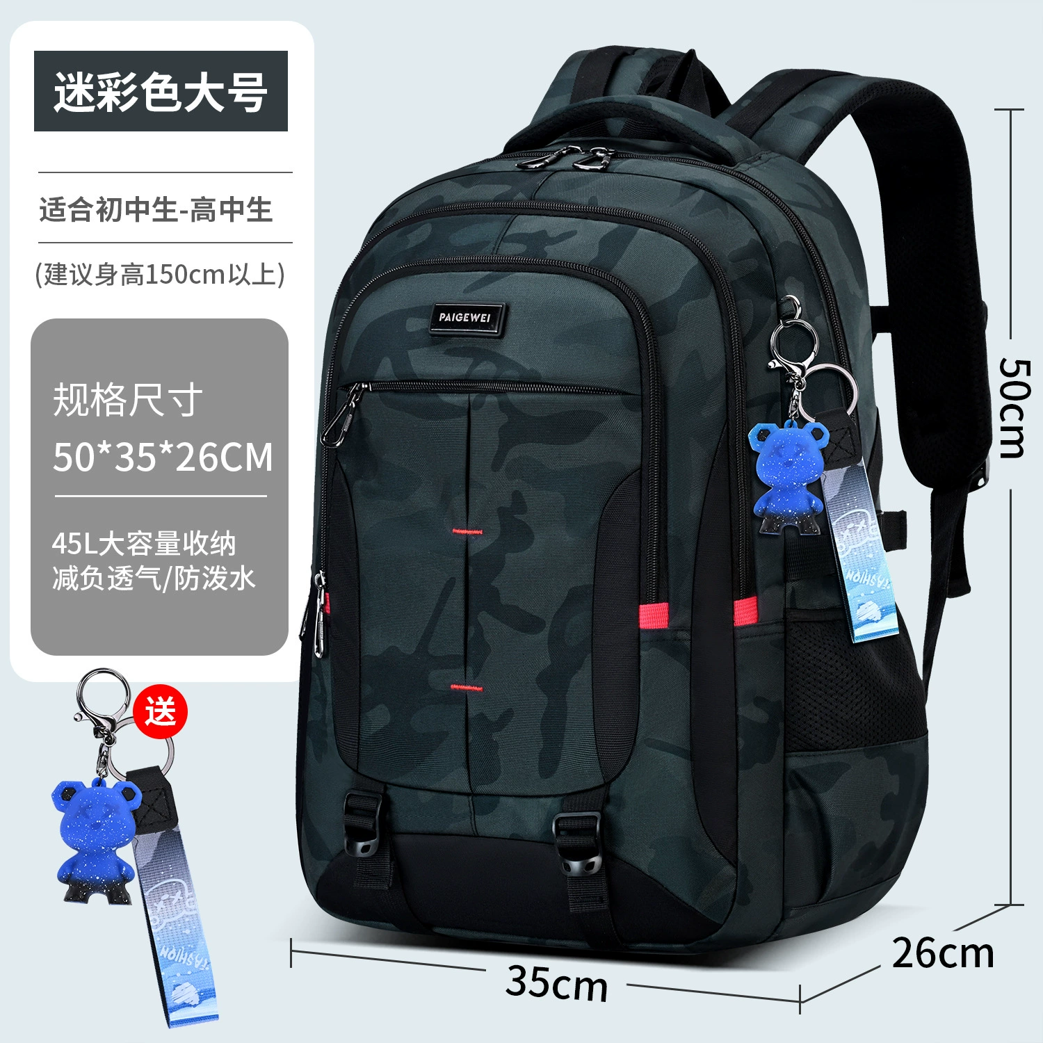 School bag, big capacious backpack lightweight, for secondary school, spine protection