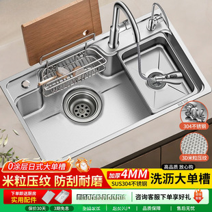 �N��ϴ�����β�304���P���ʽˮ�ۼӺ�4.0�������y����ϴ��۳�