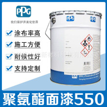 PPG油漆重工业防腐漆双组份金属漆脂肪族聚氨酯面漆Simgadur550