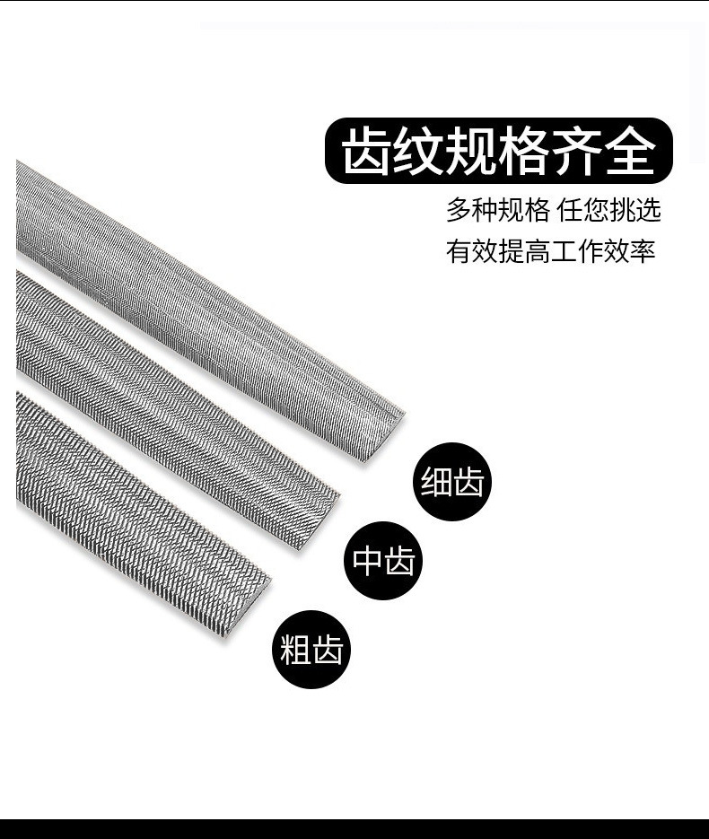 新沪工半圆锉无柄详情-1_07.jpg