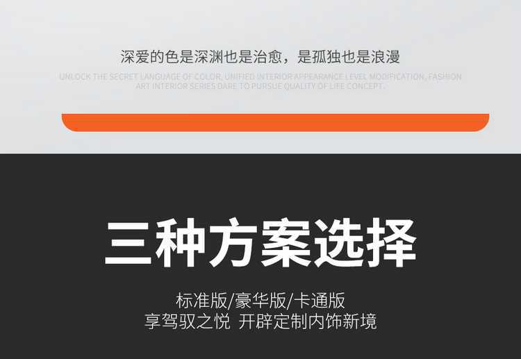 Changan X5Plus Seat Cover All-Inclusive Special Seat Cover for All Seasons Car Seat Cushion 2025 Second Generation 2024 Model