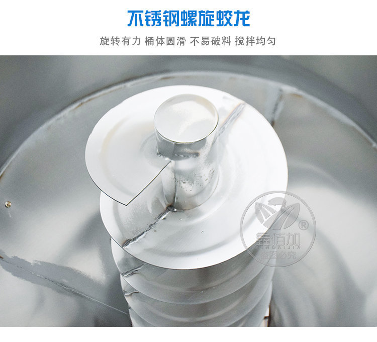 拌料机D详情页 (6).jpg