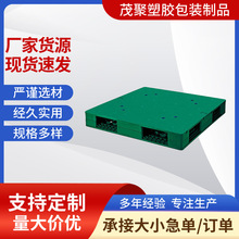 ���l1100*1100*150�p��ƽ���ͿɃ���8�l䓹ܷ��������бP���z����